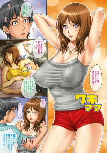 [Gegera Toshikazu] Gokunyuu Gegera Fhentai - Page 53