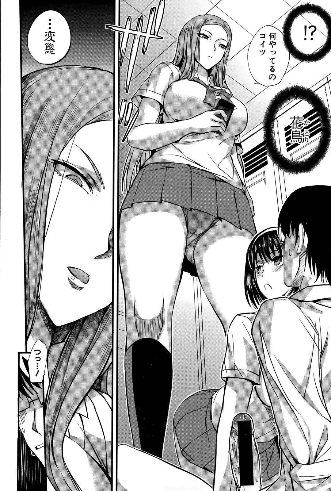 [Nishi Shizumu] Do S Joshikai Fhentai - Page 30