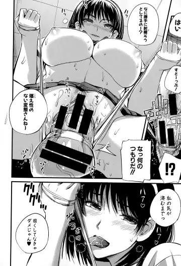 [Nishi Shizumu] Do S Joshikai Fhentai - Page 18