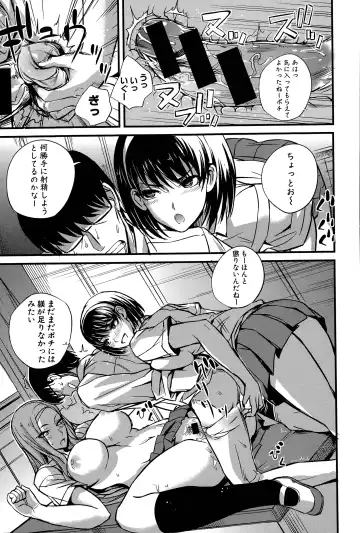 [Nishi Shizumu] Do S Joshikai Fhentai - Page 39