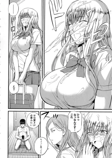 [Nishi Shizumu] Do S Joshikai Fhentai - Page 50