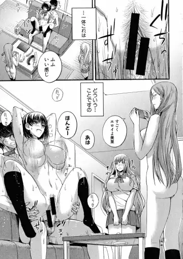 [Nishi Shizumu] Do S Joshikai Fhentai - Page 53