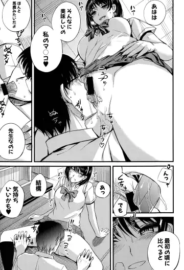 [Nishi Shizumu] Do S Joshikai Fhentai - Page 9