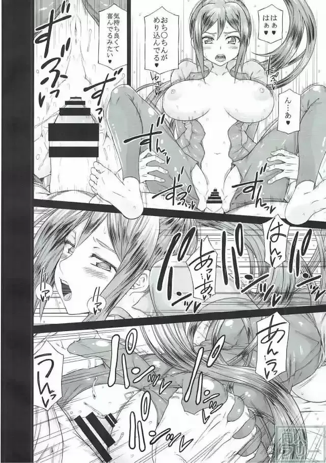 [Kudou Hiroshi] Kanan ga Heya ni Iru. Fhentai - Page 13