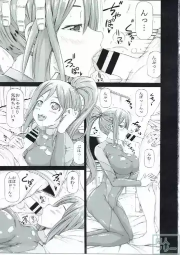 [Kudou Hiroshi] Kanan ga Heya ni Iru. Fhentai - Page 2