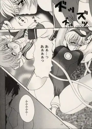 [Masaki Gunji] Dennou Tenshi Fhentai - Page 11