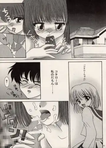 [Masaki Gunji] Dennou Tenshi Fhentai - Page 15