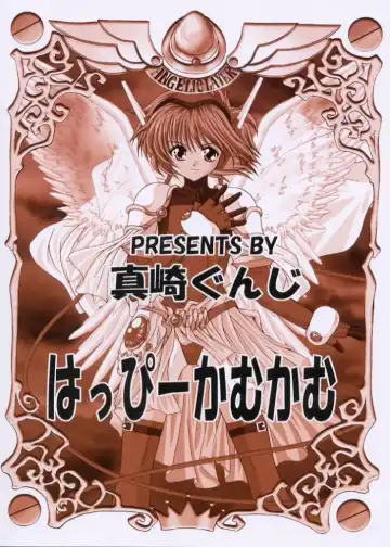 [Masaki Gunji] Dennou Tenshi Fhentai - Page 26