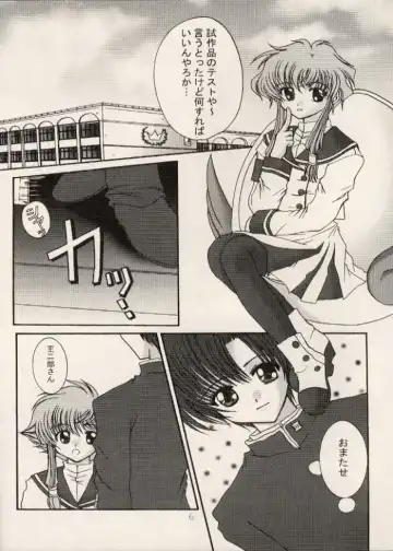 [Masaki Gunji] Dennou Tenshi Fhentai - Page 5