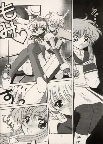 [Masaki Gunji] Dennou Tenshi Fhentai - Page 7