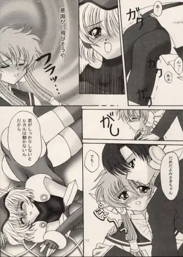 [Masaki Gunji] Dennou Tenshi Fhentai - Page 9