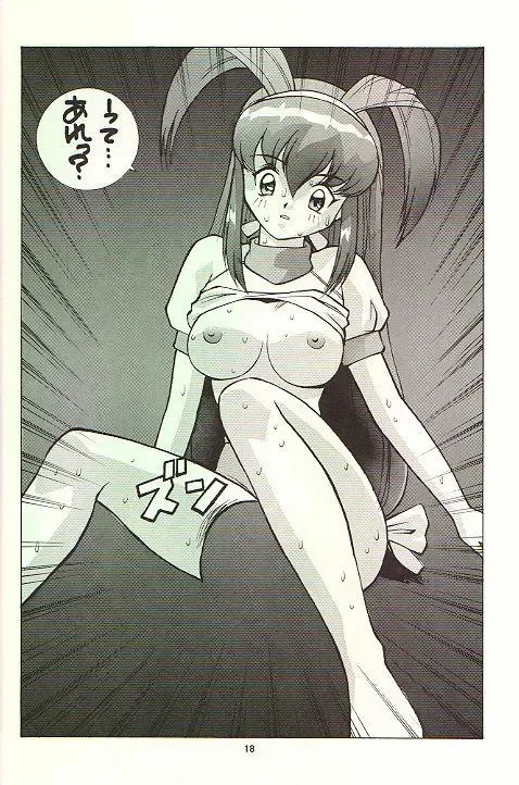 February Fhentai - Page 17