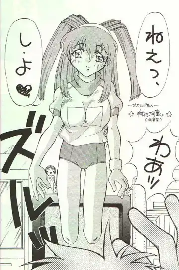 February Fhentai - Page 23