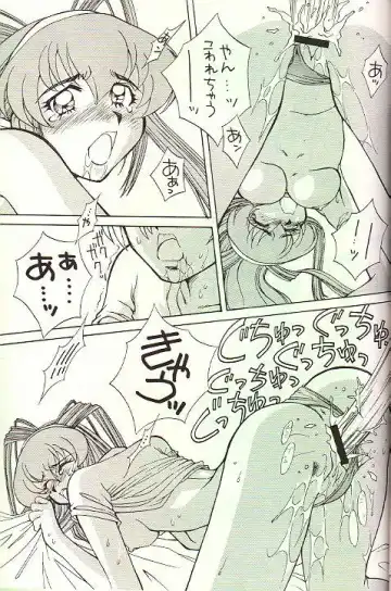 February Fhentai - Page 26