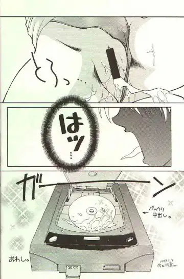 February Fhentai - Page 27