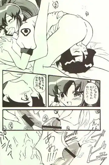 February Fhentai - Page 31