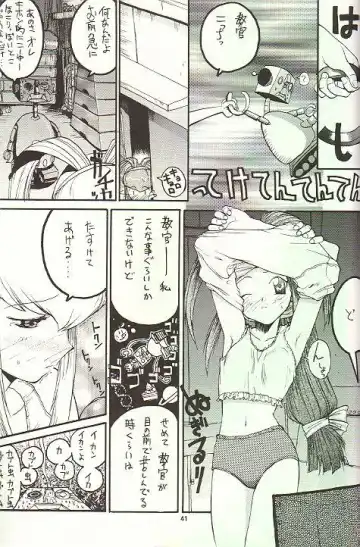 February Fhentai - Page 40