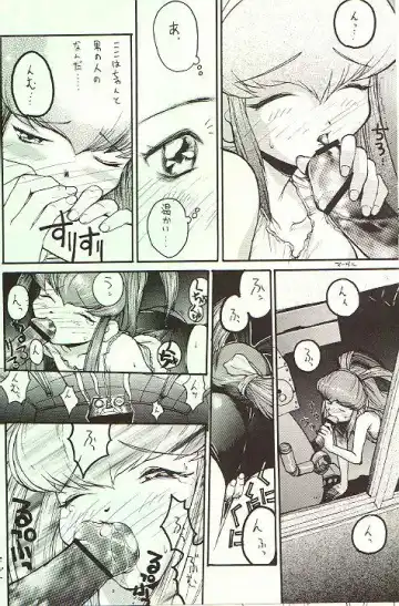 February Fhentai - Page 41