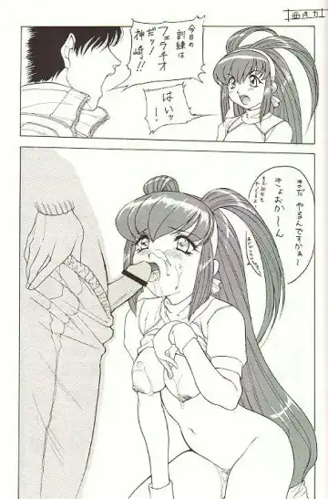 February Fhentai - Page 50