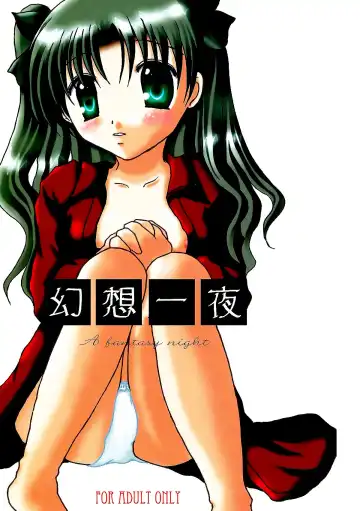 Read [Yorarry] Gensou Ichiya - Fhentai