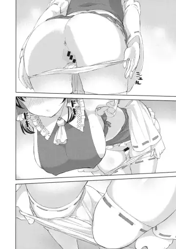 [Hamaburicchi] Aisare Reimu Fhentai - Page 3