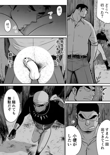 Orenchi no Mahoutsukai 3 -Horegusuri Daisakusen!- Fhentai - Page 38