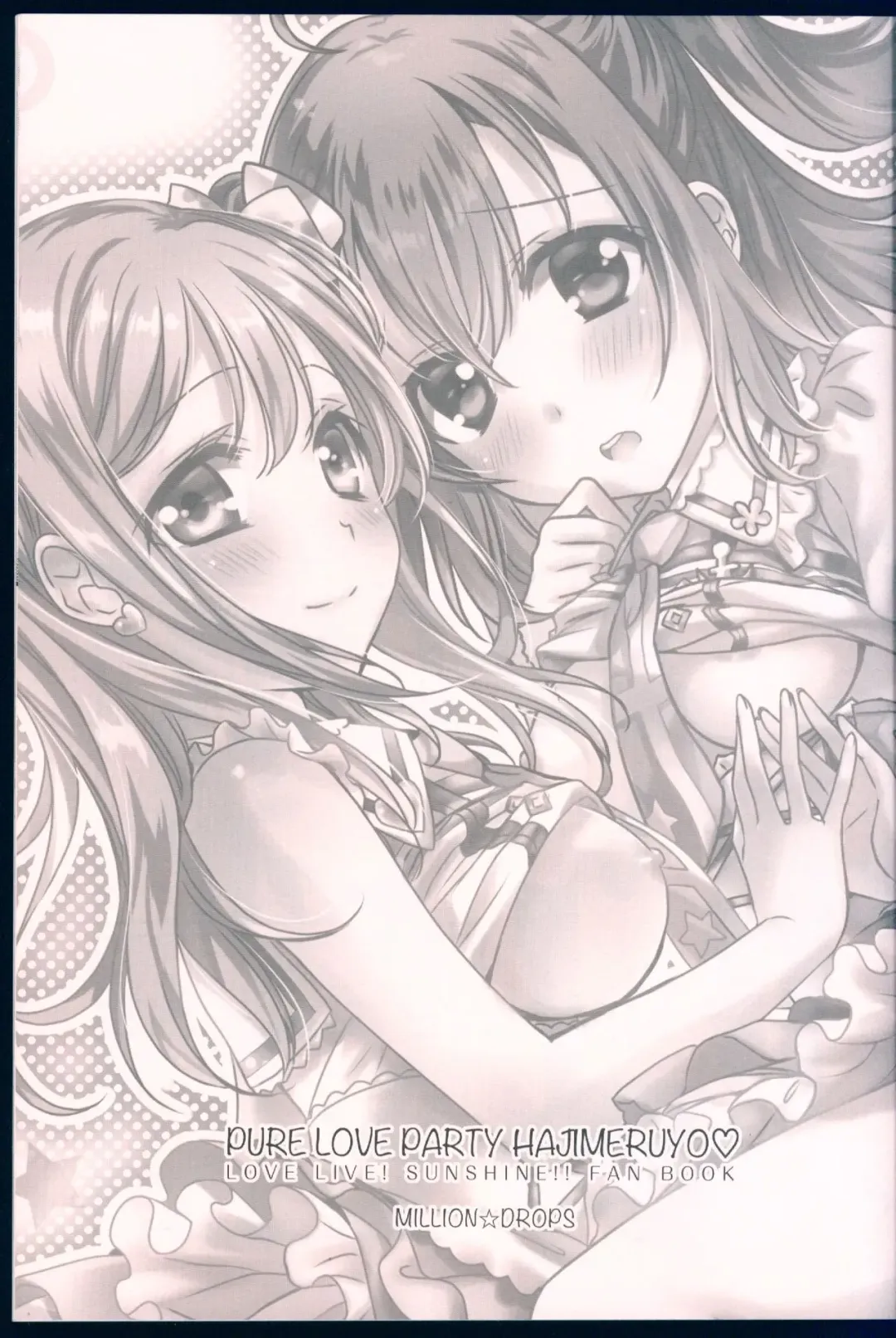 [Tanimura Marika] Pure Love Party Hajimeru yo Fhentai - Page 3