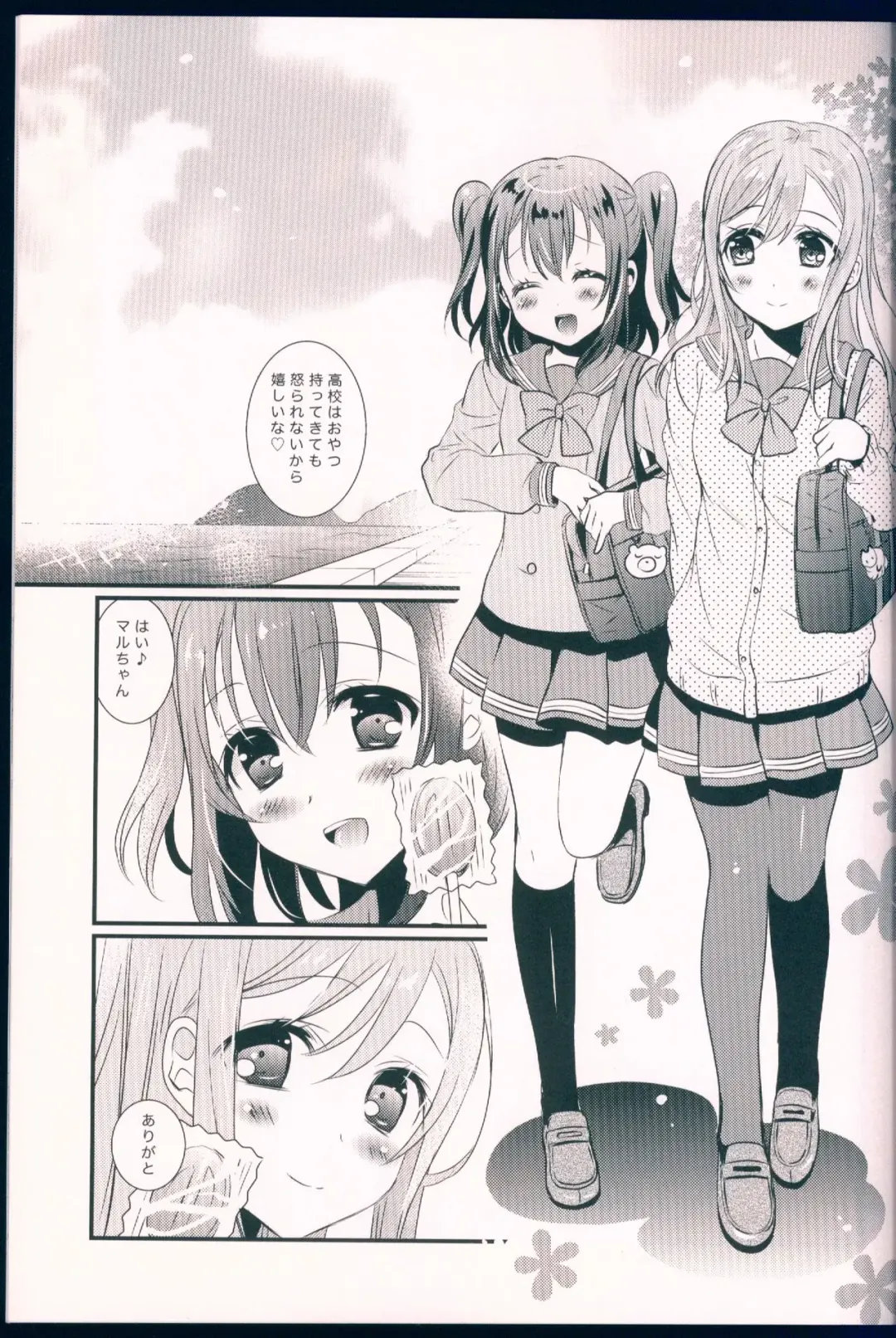 [Tanimura Marika] Pure Love Party Hajimeru yo Fhentai - Page 5