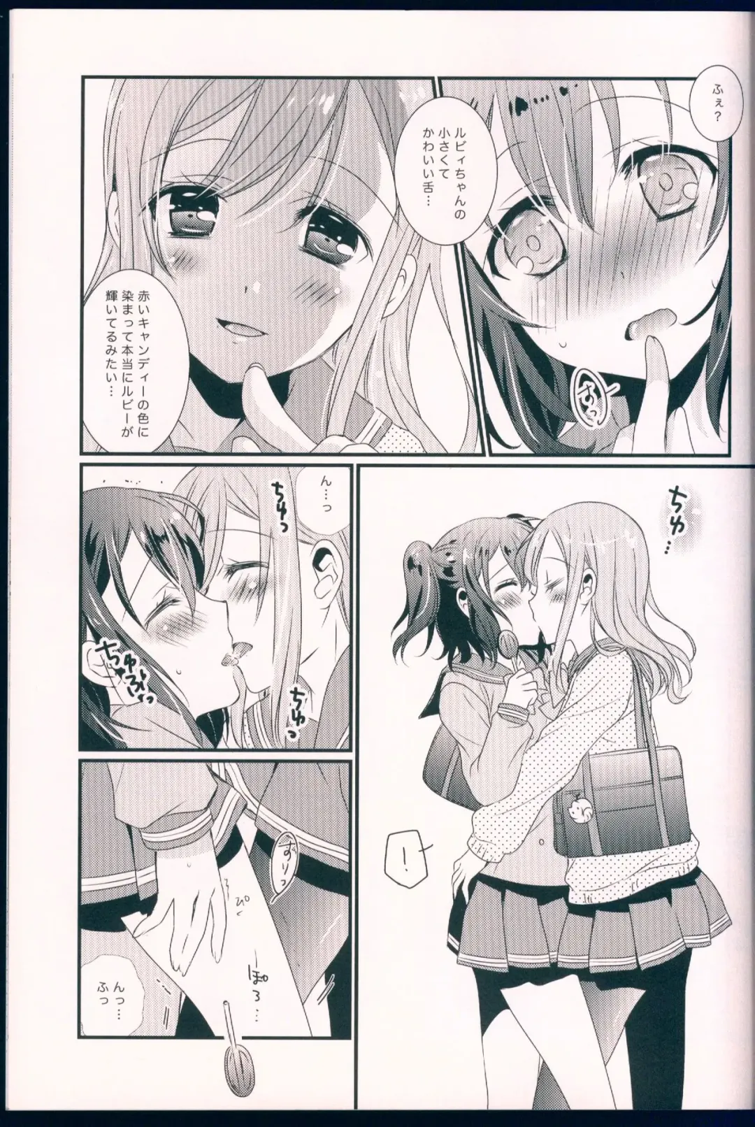 [Tanimura Marika] Pure Love Party Hajimeru yo Fhentai - Page 9