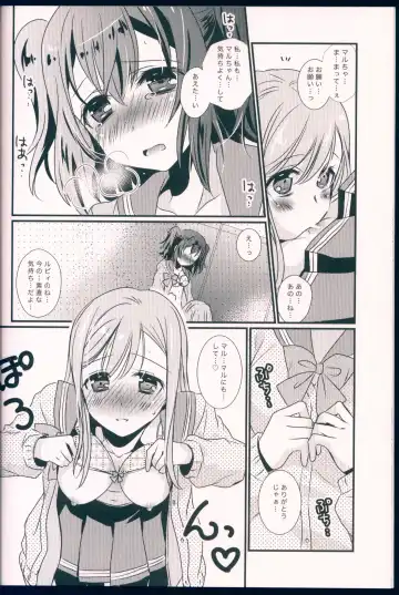 [Tanimura Marika] Pure Love Party Hajimeru yo Fhentai - Page 16