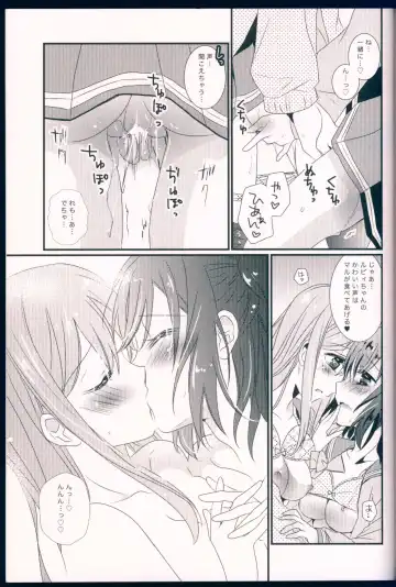 [Tanimura Marika] Pure Love Party Hajimeru yo Fhentai - Page 19