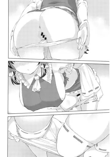 [Hamaburicchi] Aisare Reimu Fhentai - Page 3