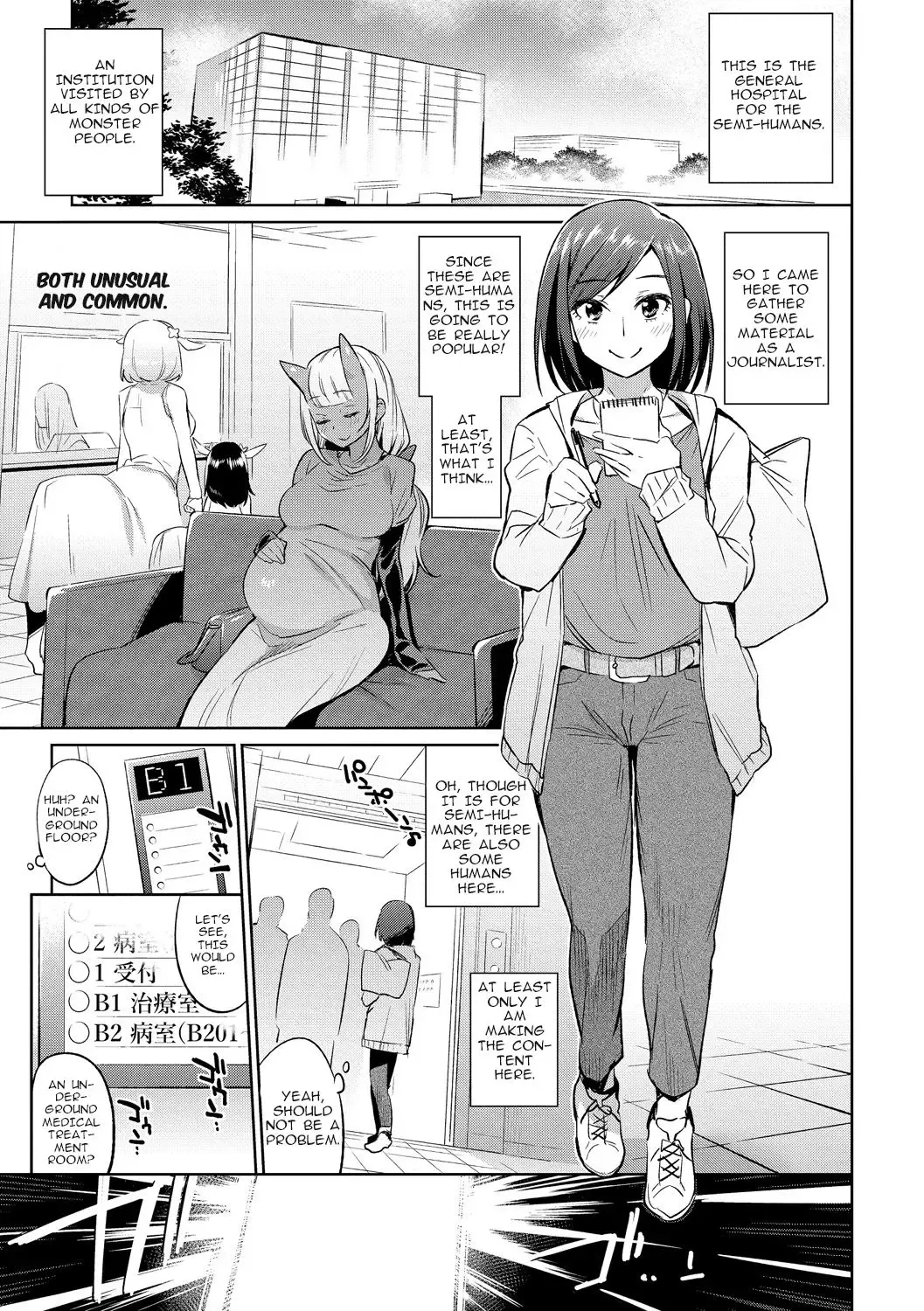 [Mizone] Ajin Iryou Sougou Center e Youkoso! | Welcome to the Semi-Human Medical Center! Fhentai - Page 1