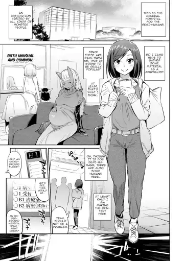 Read [Mizone] Ajin Iryou Sougou Center e Youkoso! | Welcome to the Semi-Human Medical Center! - Fhentai