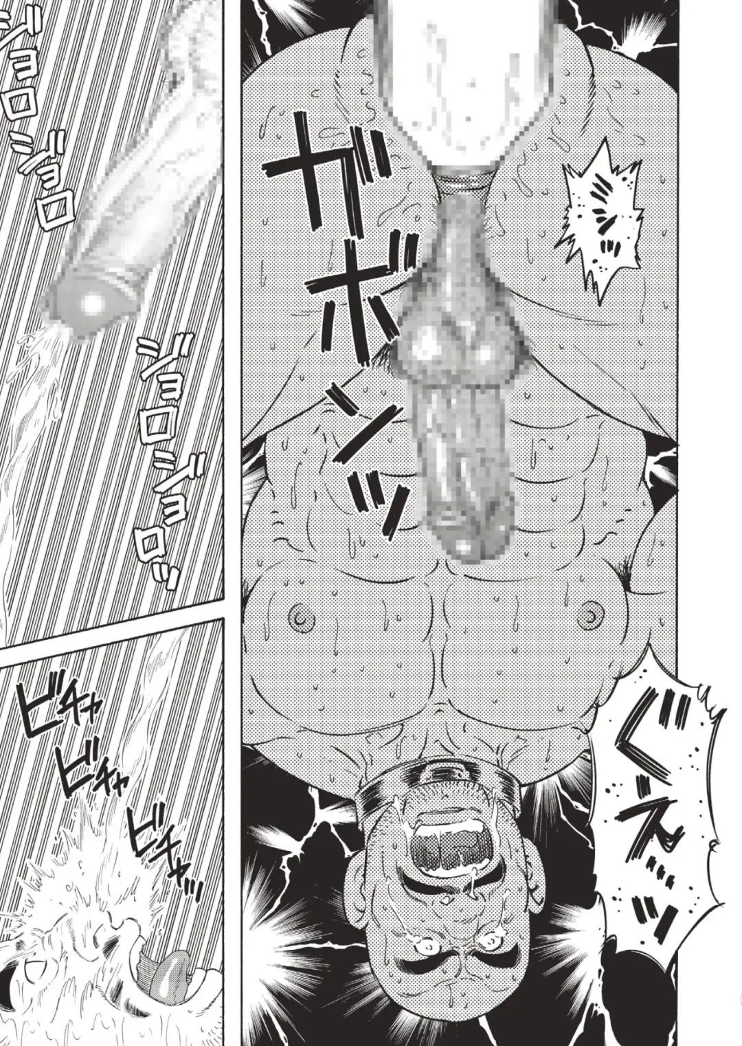 [Tagame Gengoroh] Planet Brobdingnag Fhentai - Page 107