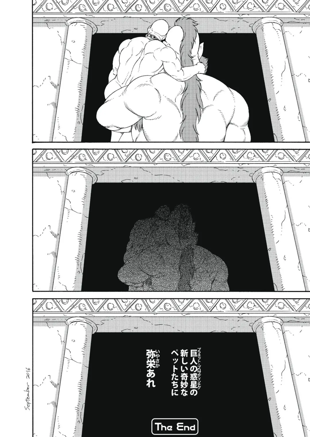 [Tagame Gengoroh] Planet Brobdingnag Fhentai - Page 128