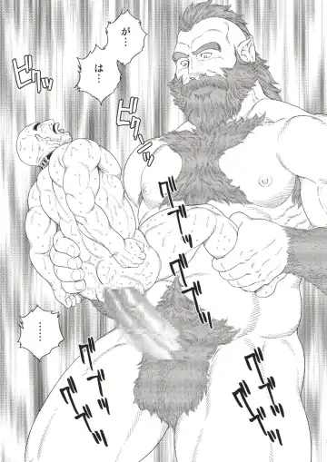 [Tagame Gengoroh] Planet Brobdingnag Fhentai - Page 109