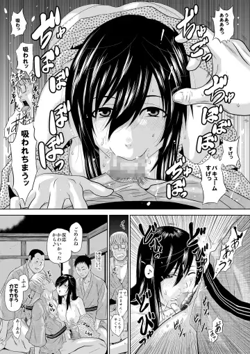 [Jakoten] Kono Onna, Meitei ni Tsuki ~Onsen Ryokan, Ayamachi no Ichiya~ Fhentai - Page 34