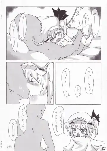 [Glyserin - Yassy] Flan-chan ni wa Kanawanai. Fhentai - Page 17