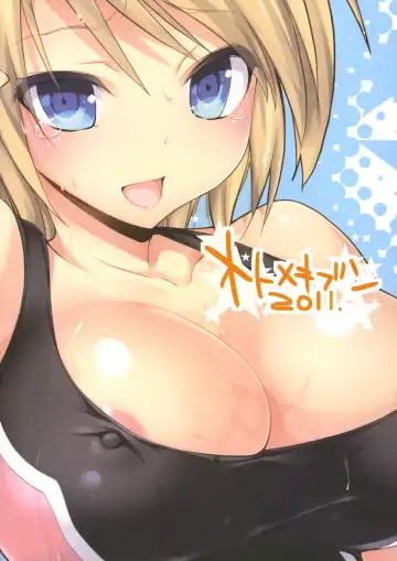 [Sansyoku Amido.] Gakkou de Seishun! ~Doukyuusei mo Issho~ 6 Fhentai - Page 40