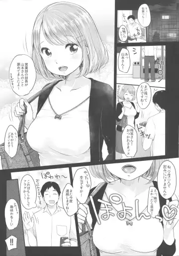 [Yukiu Con] PLAY Fhentai - Page 4