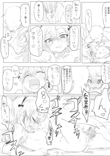 [Hibimegane] Shimada Arisu to Tappuri Amaama Ichaicha Love love Shite Chottodake Sex suru Atsui Hon Fhentai - Page 39
