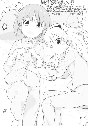 [Hibimegane] Shimada Arisu to Tappuri Amaama Ichaicha Love love Shite Chottodake Sex suru Atsui Hon Fhentai - Page 44