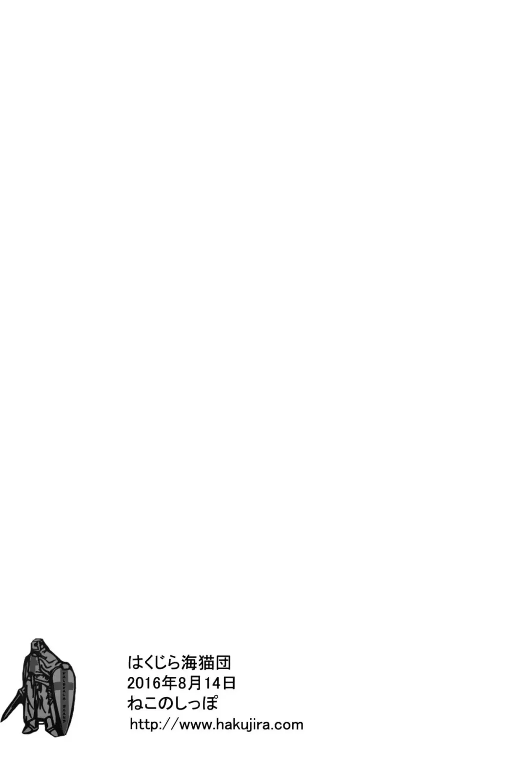 [Shimuu] Boteru Girl Michelle Fhentai - Page 26