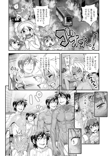 [Satou Kimiatsu - Tamatsuyada] Energy Kyo-ka!! ~Bakunyuu JK. Gachizeme Hatsujouchuu!~ Chou Pinch! Tonda Ero Bus Dai Shissou! Zenra Jousha de Nukitsu Nukaretsu!? Fhentai - Page 14