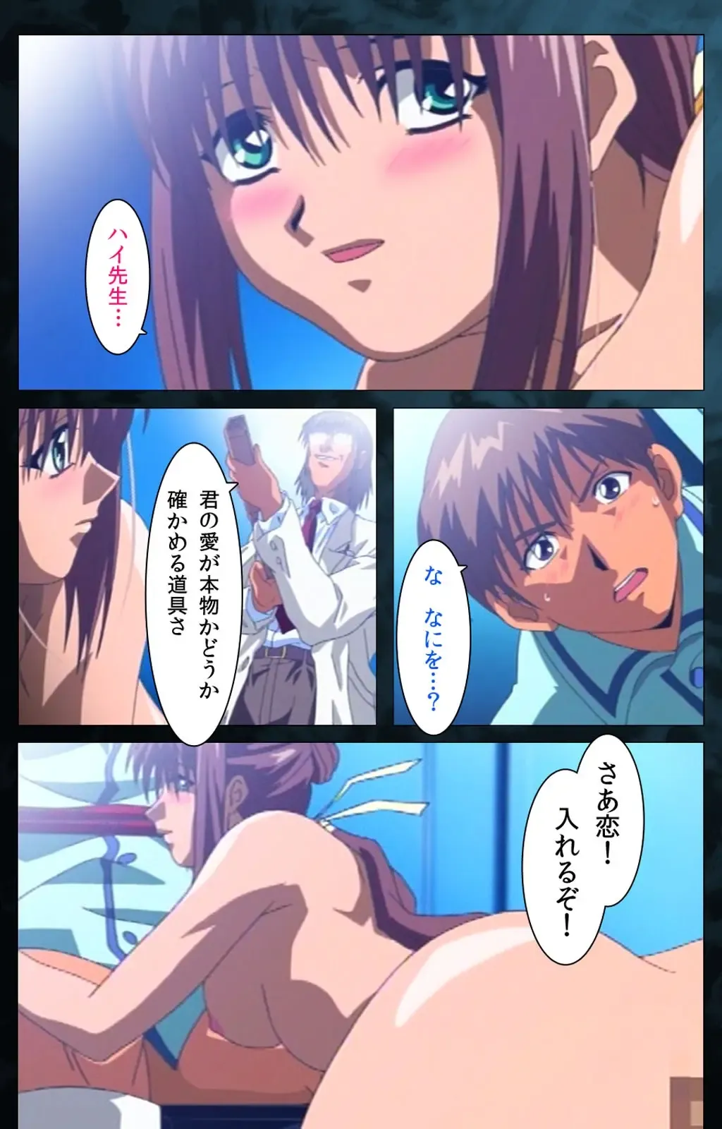 Yakin Byoutou Karte.6 Complete Ban Fhentai - Page 106