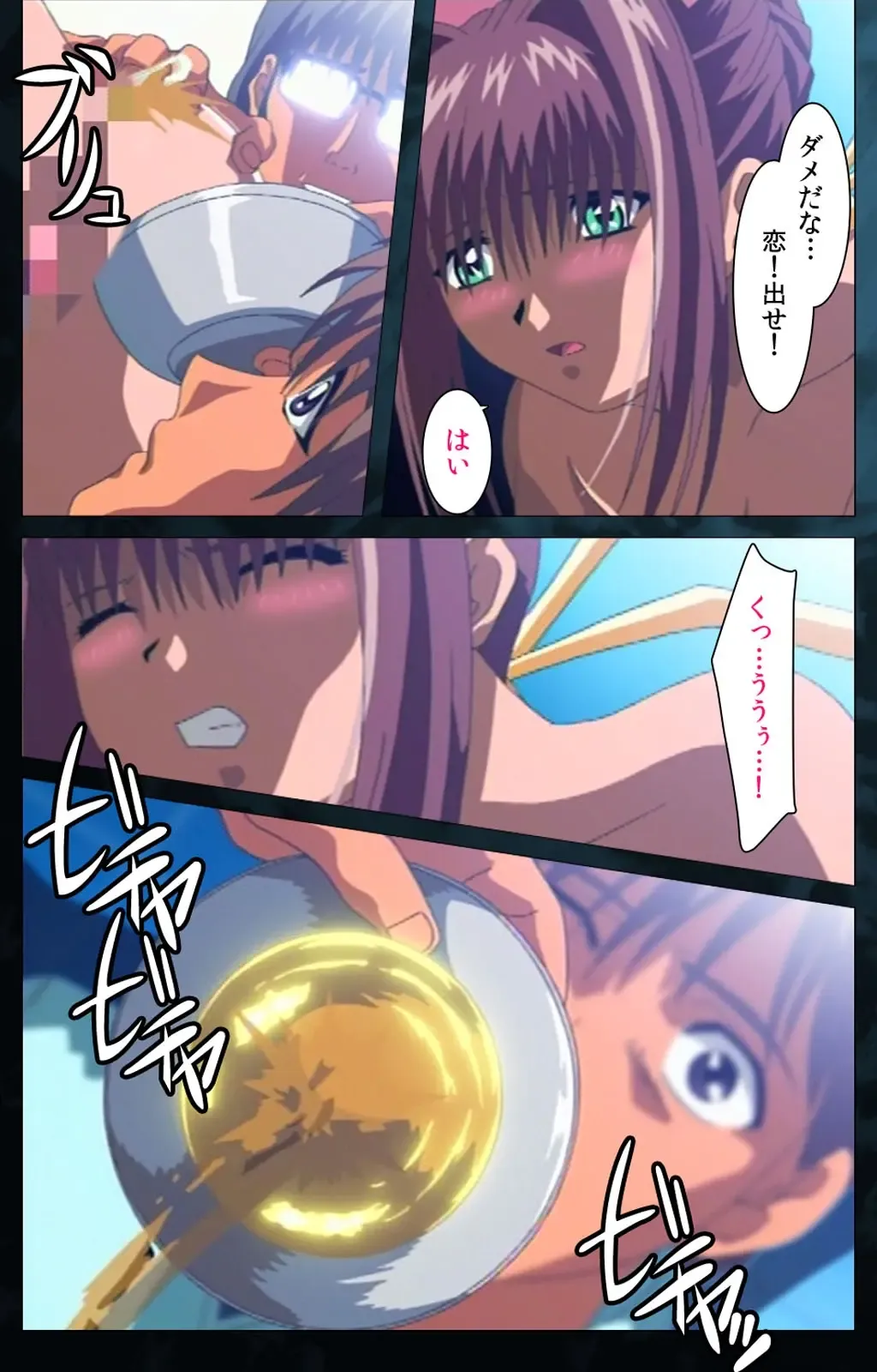 Yakin Byoutou Karte.6 Complete Ban Fhentai - Page 110
