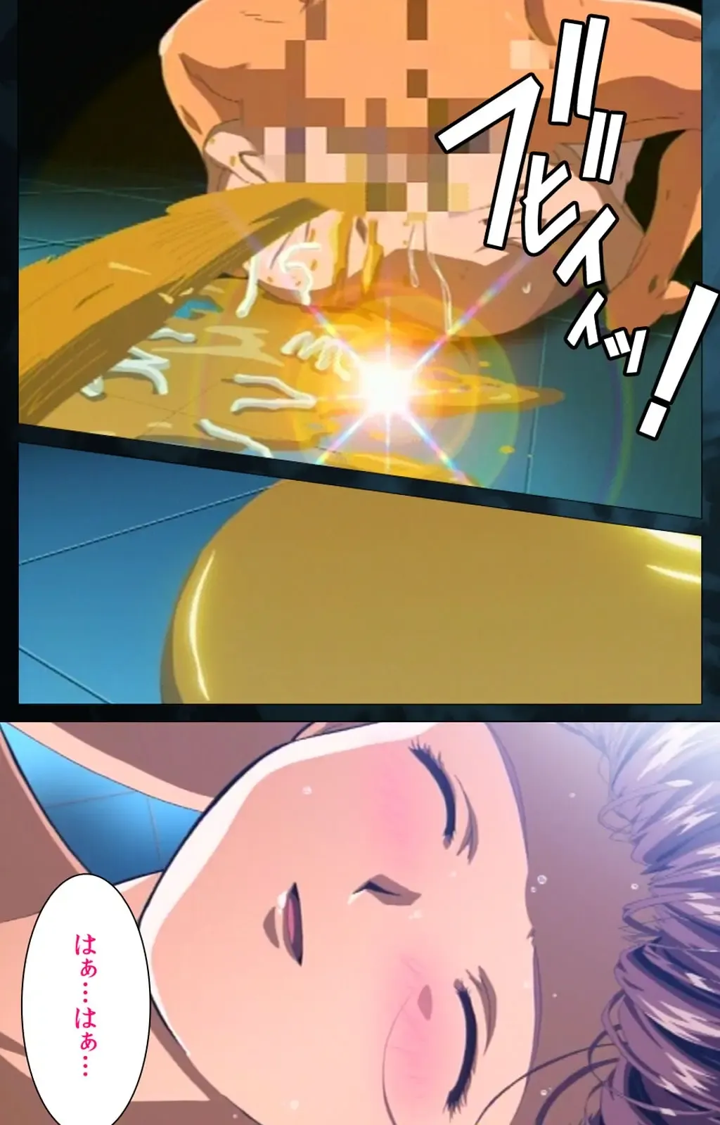 Yakin Byoutou Karte.6 Complete Ban Fhentai - Page 119