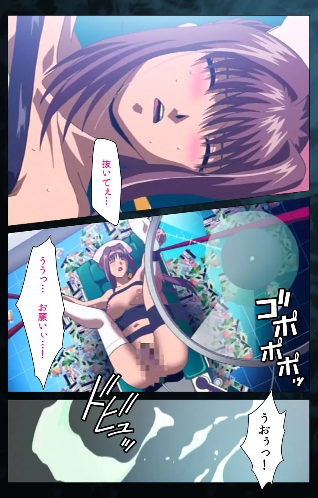 Yakin Byoutou Karte.6 Complete Ban Fhentai - Page 25