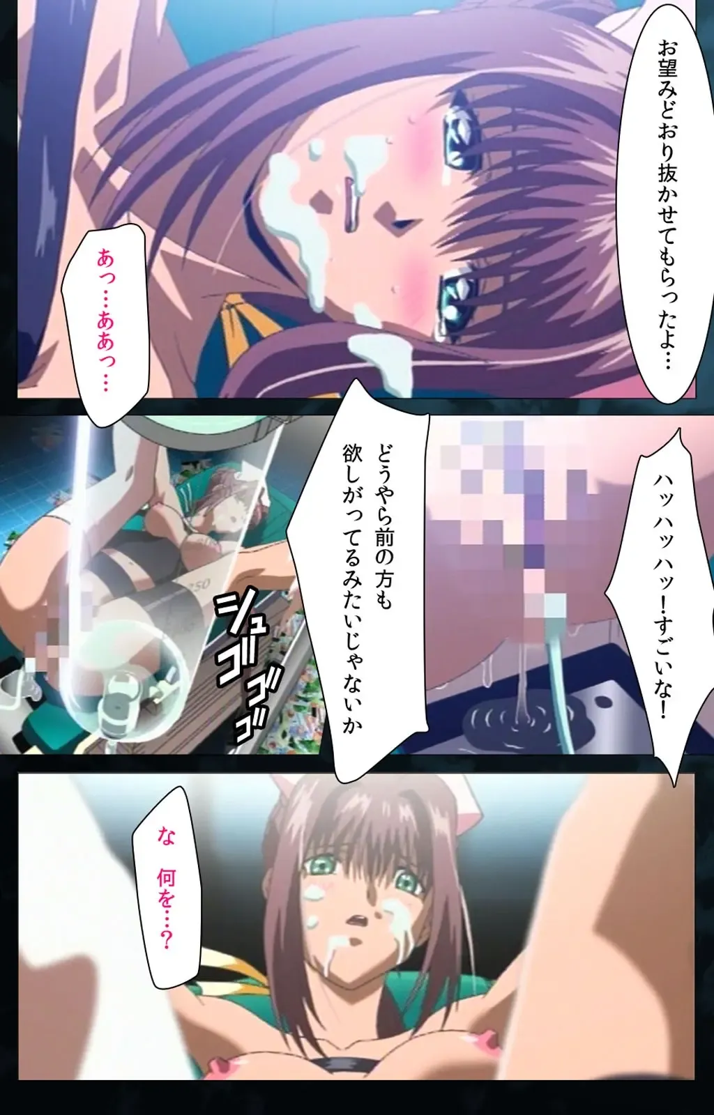 Yakin Byoutou Karte.6 Complete Ban Fhentai - Page 26